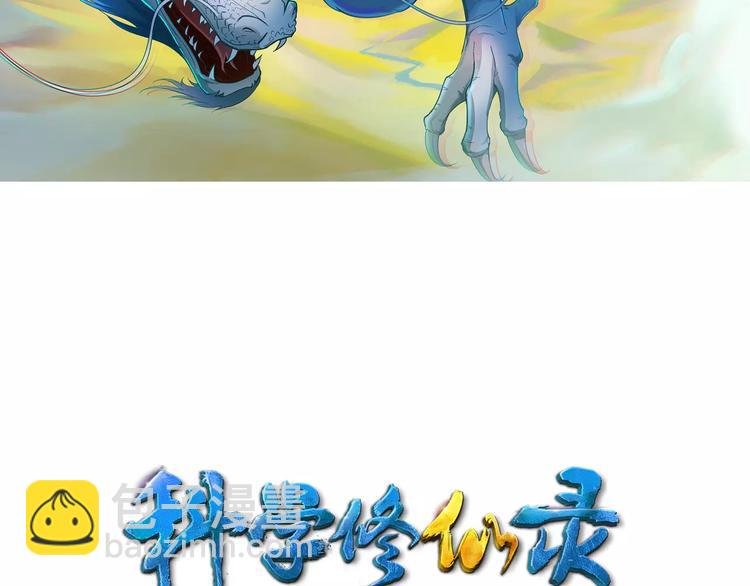 第7话 考试真相
