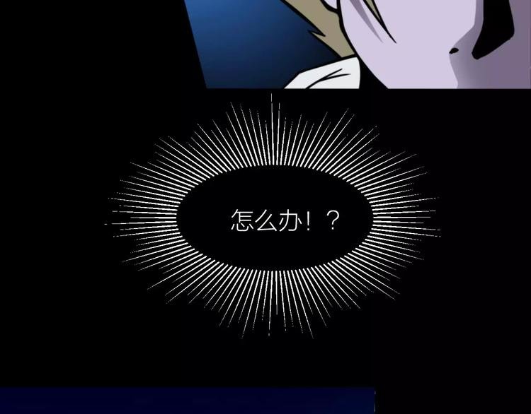 第7话 考试真相