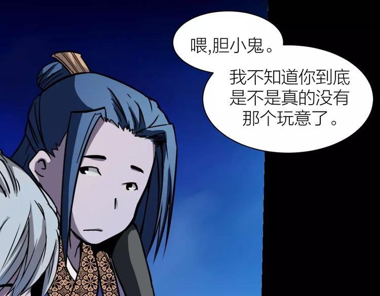 第7话 考试真相