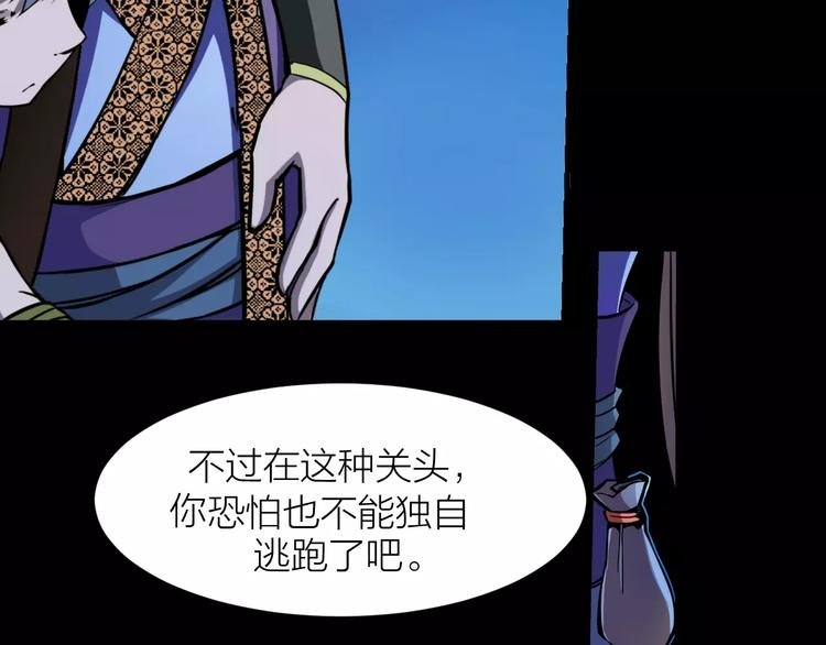 第7话 考试真相