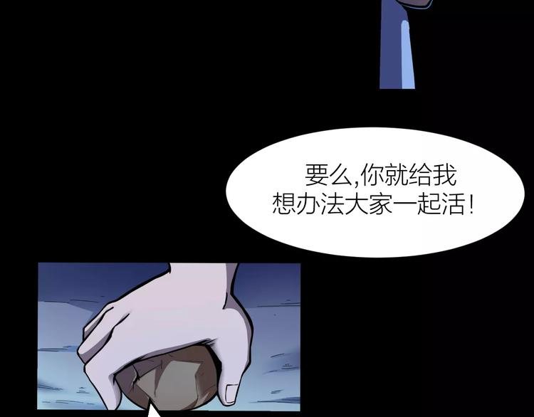 第7话 考试真相