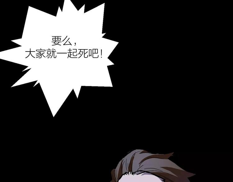 第7话 考试真相