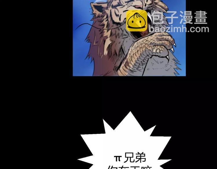 第7话 考试真相