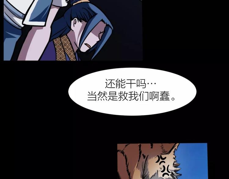 第7话 考试真相