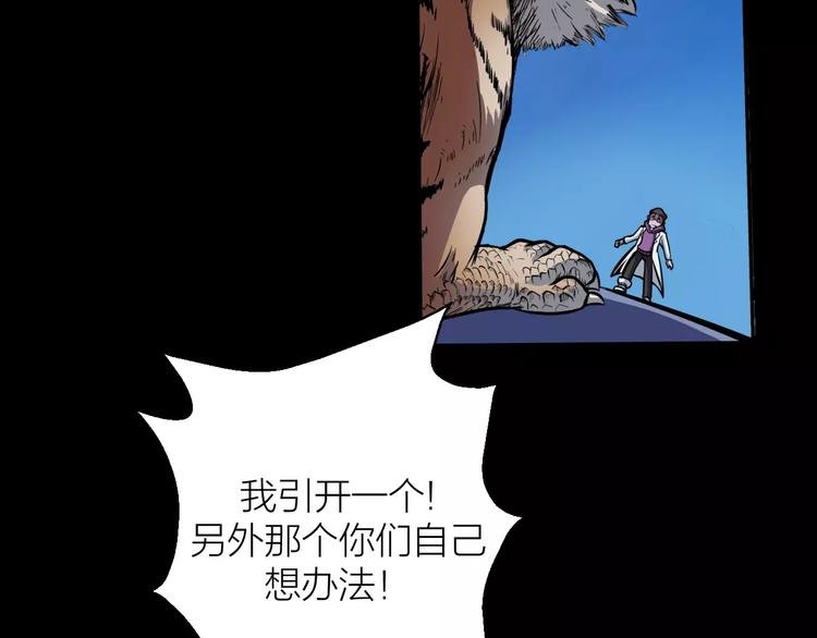 第7话 考试真相