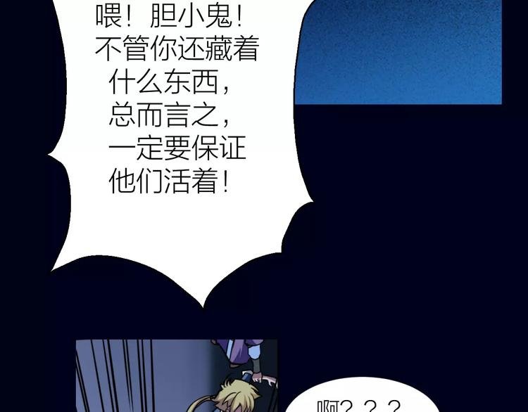 第7话 考试真相