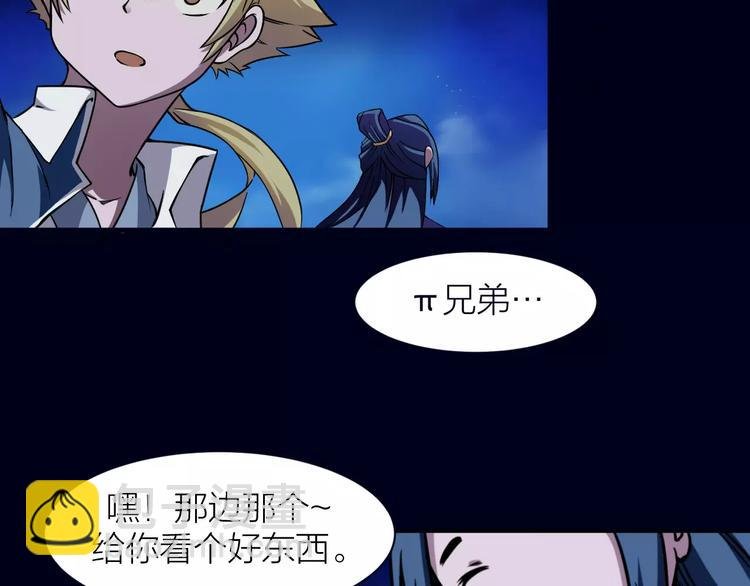 第7话 考试真相