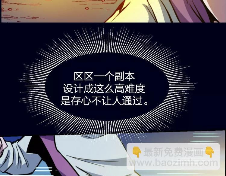 第7话 考试真相
