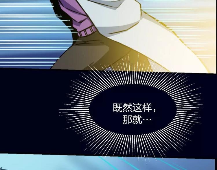 第7话 考试真相