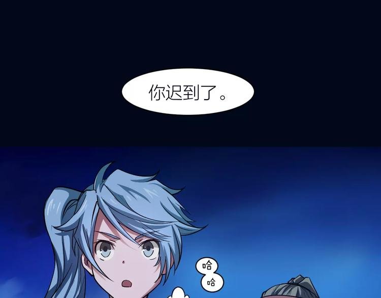 第7话 考试真相
