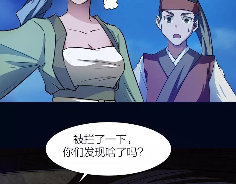 第7话 考试真相