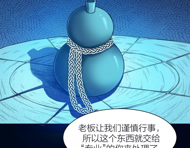 第7话 考试真相