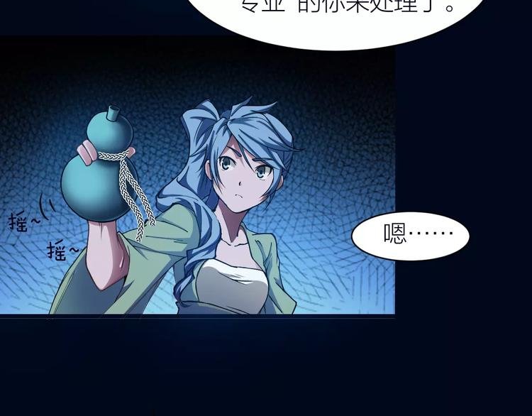 第7话 考试真相