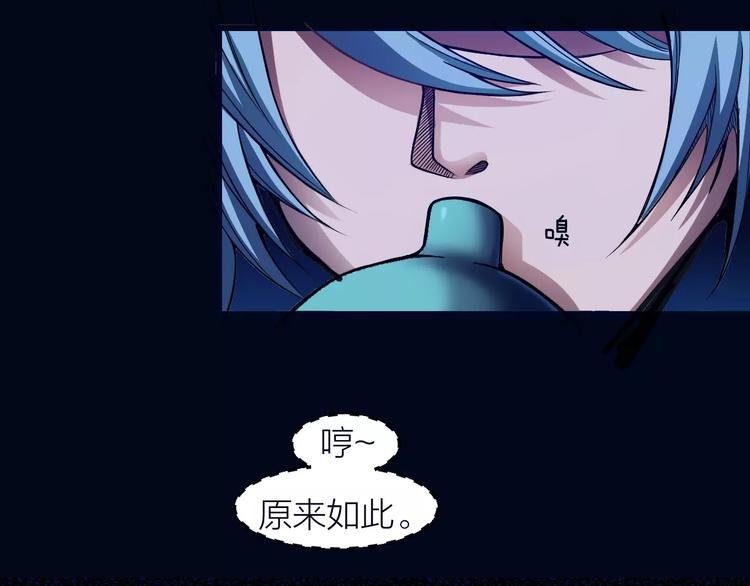 第7话 考试真相