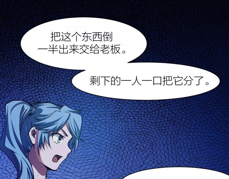 第7话 考试真相