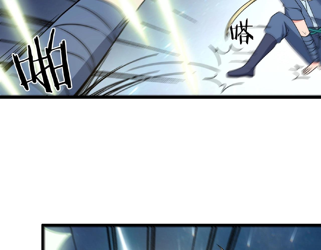 第64话 中招了！