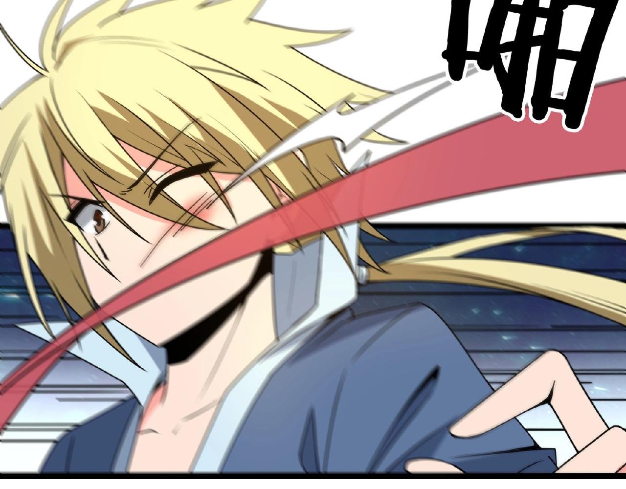 第64话 中招了！
