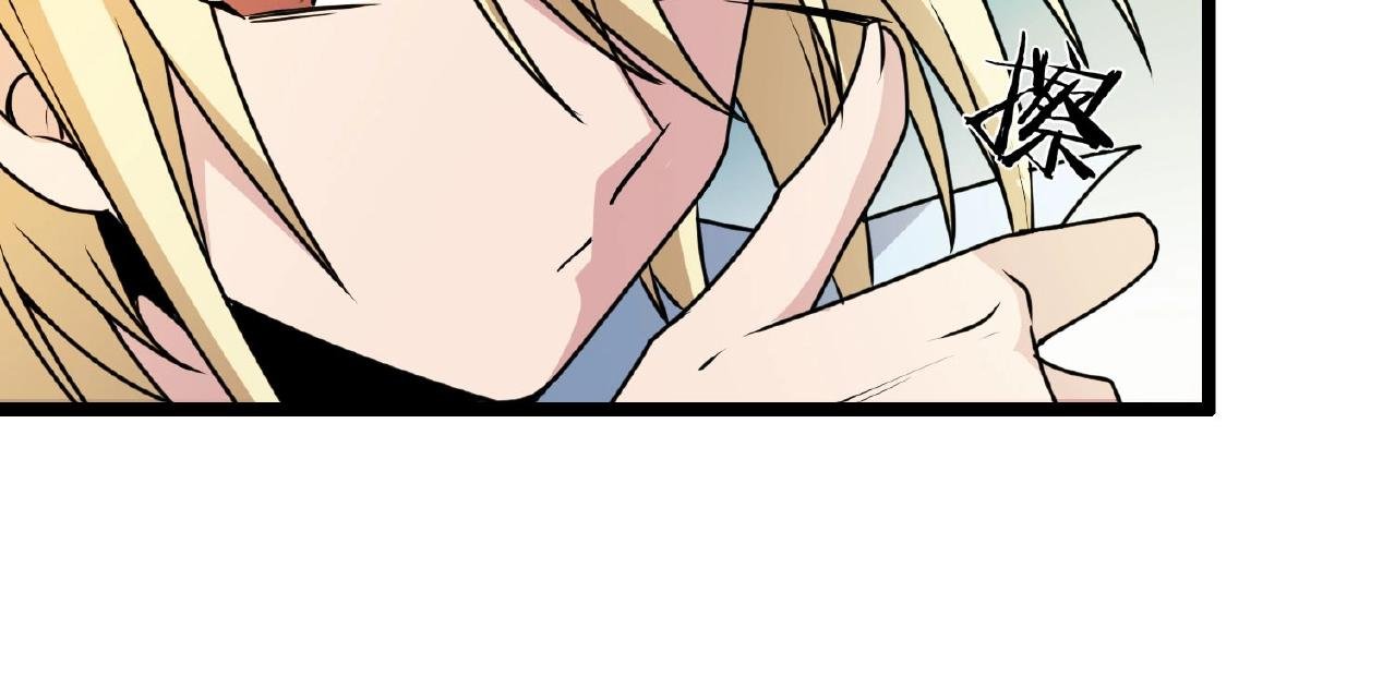 第64话 中招了！
