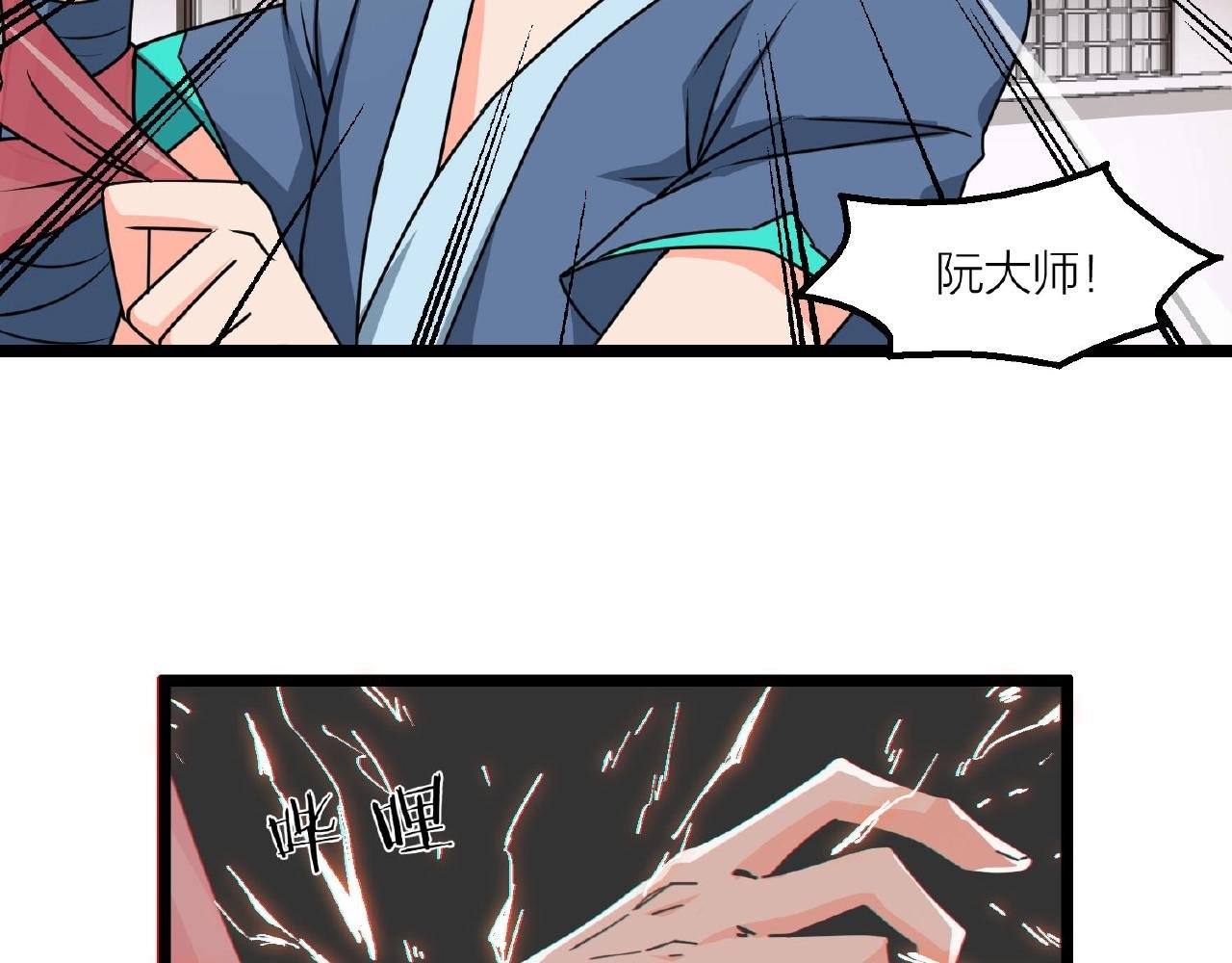 第65话 这小子可真坏
