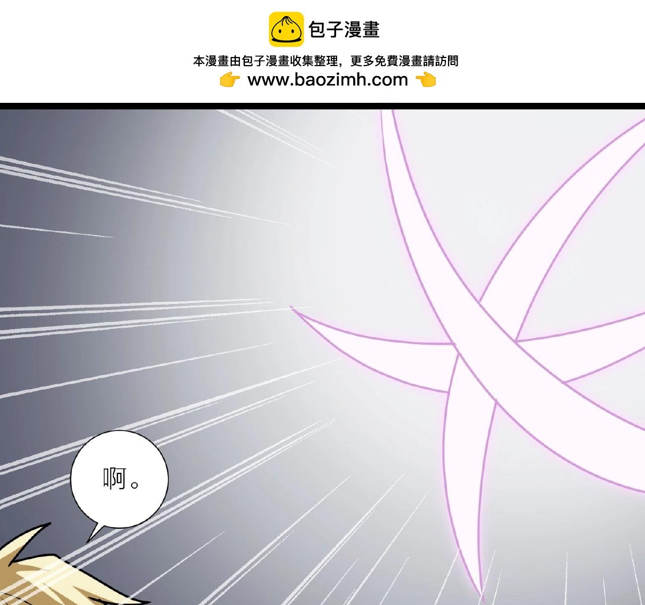 第65话 这小子可真坏