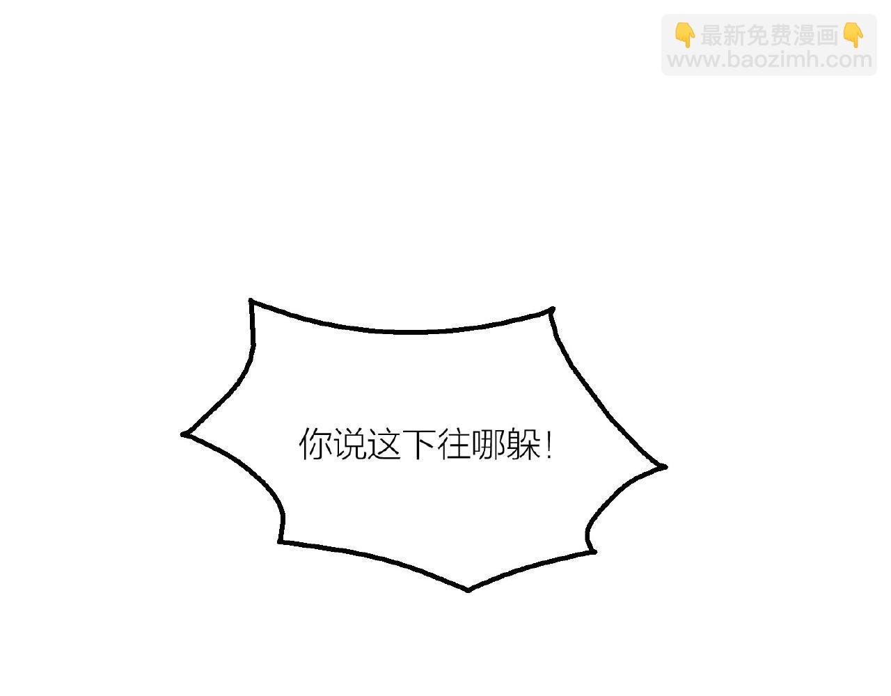 第65话 这小子可真坏