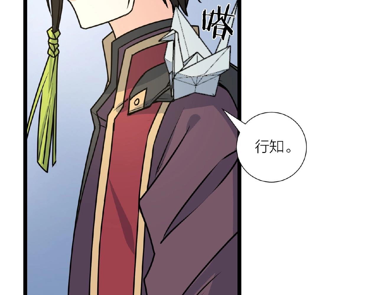 第66话 功亏一篑