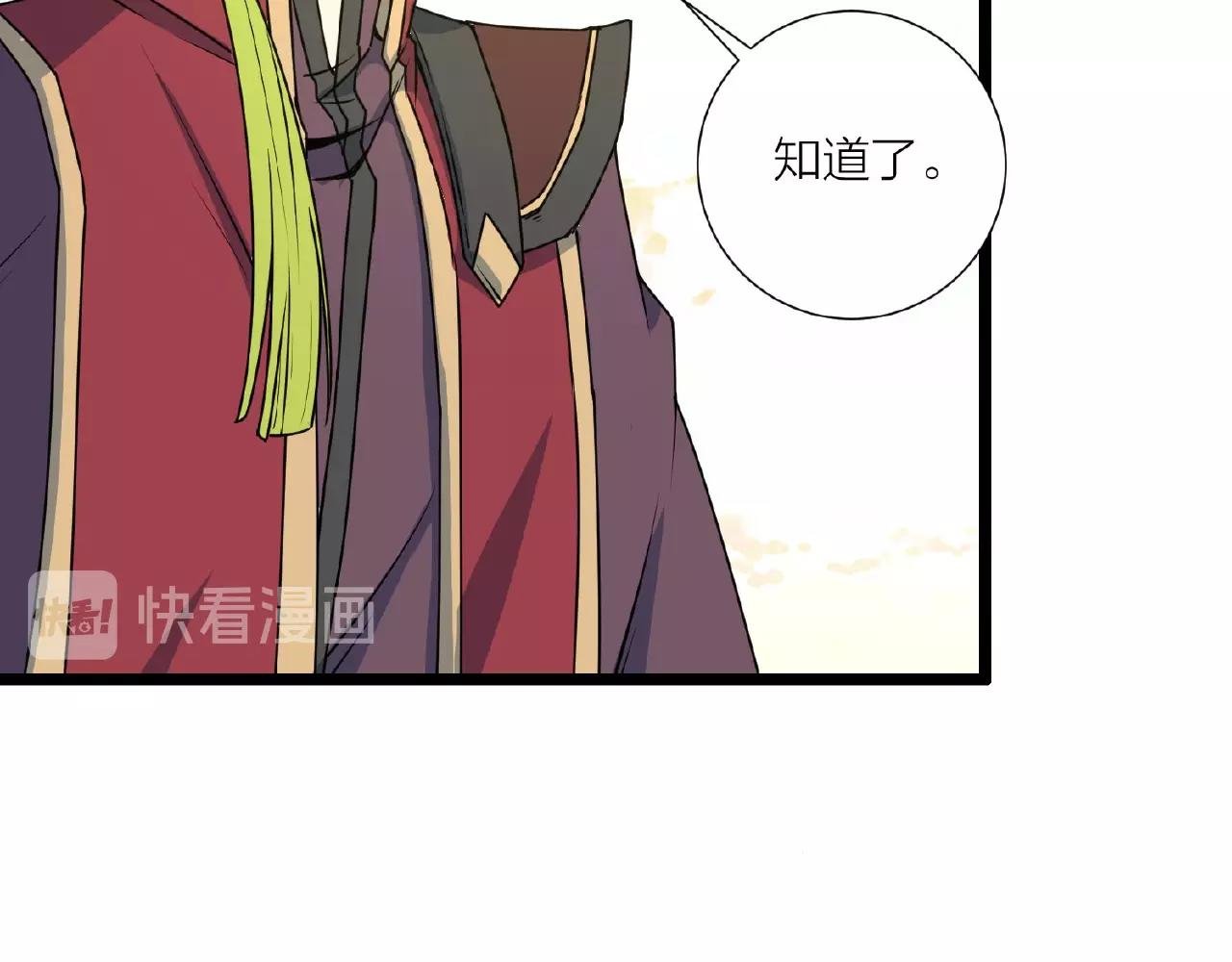 第66话 功亏一篑
