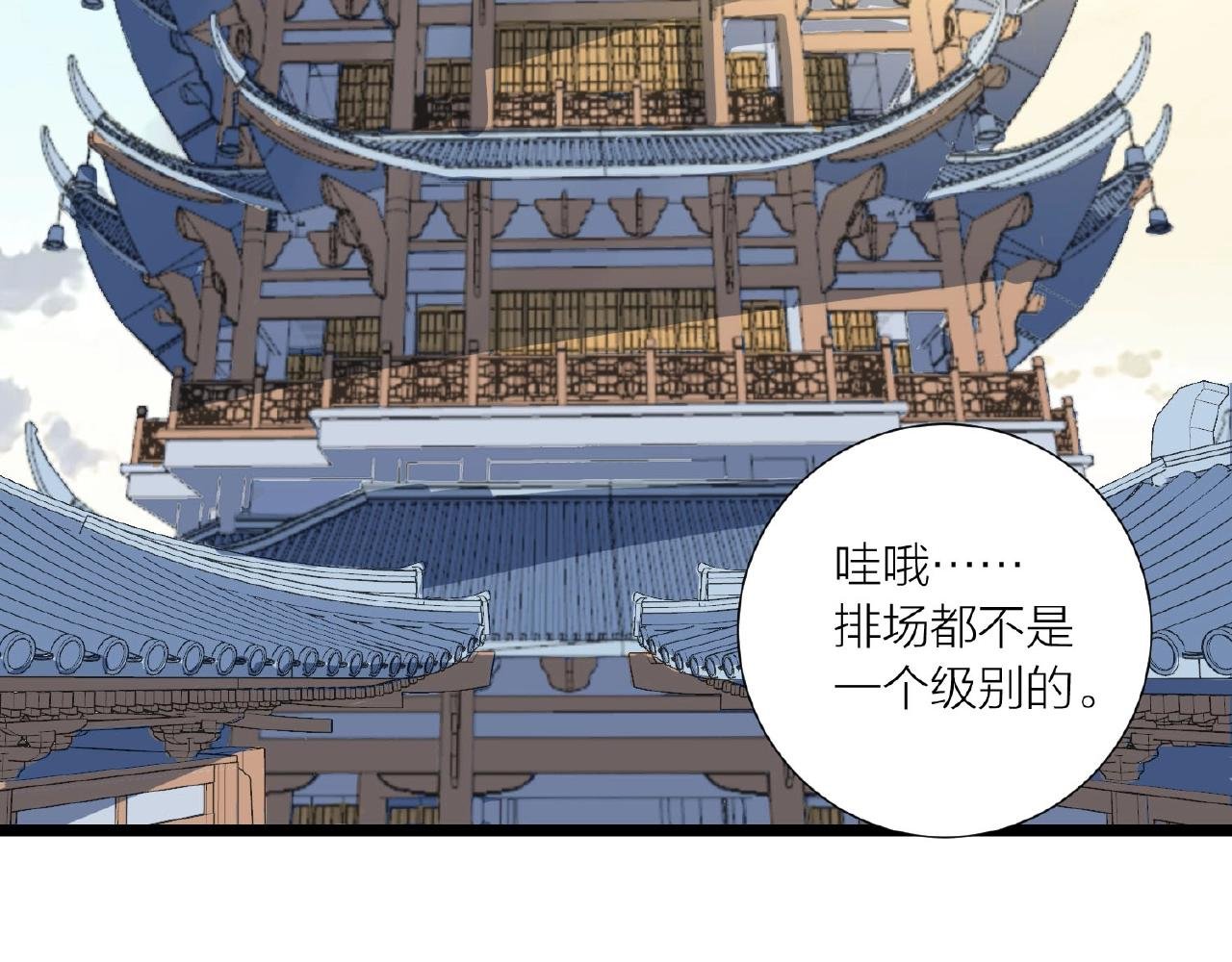 第66话 功亏一篑
