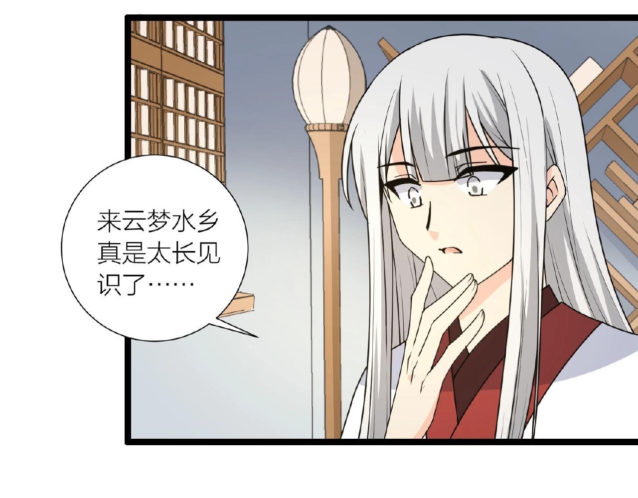 第66话 功亏一篑