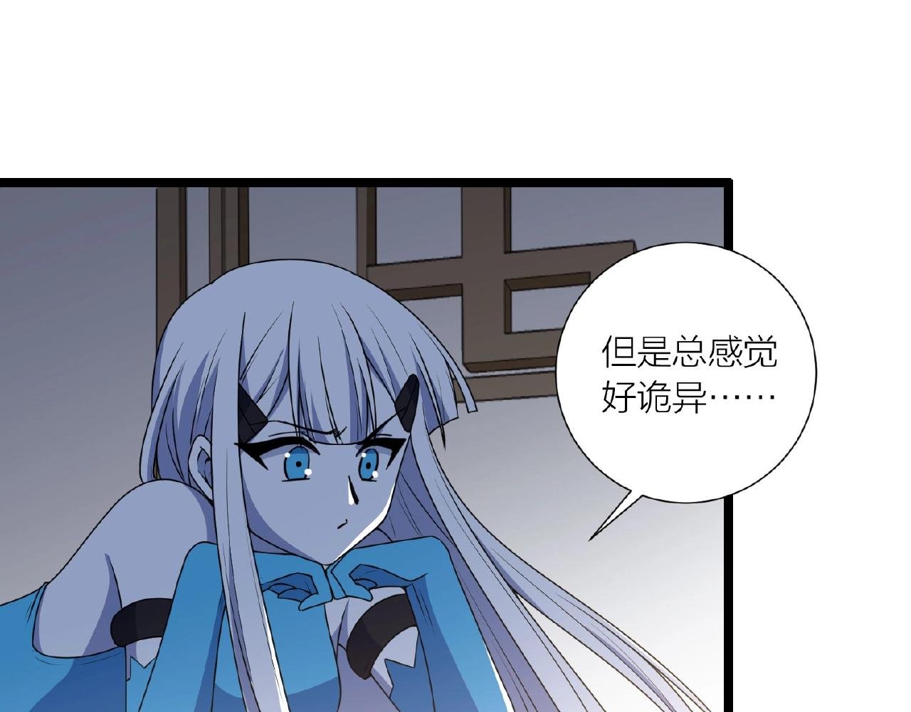 第66话 功亏一篑