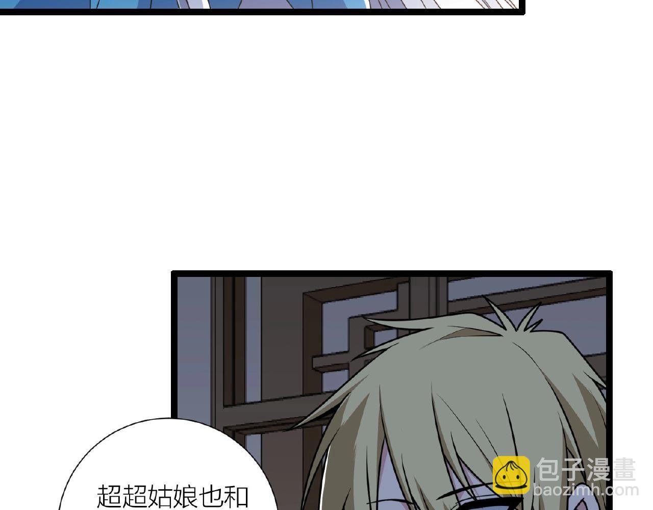 第66话 功亏一篑