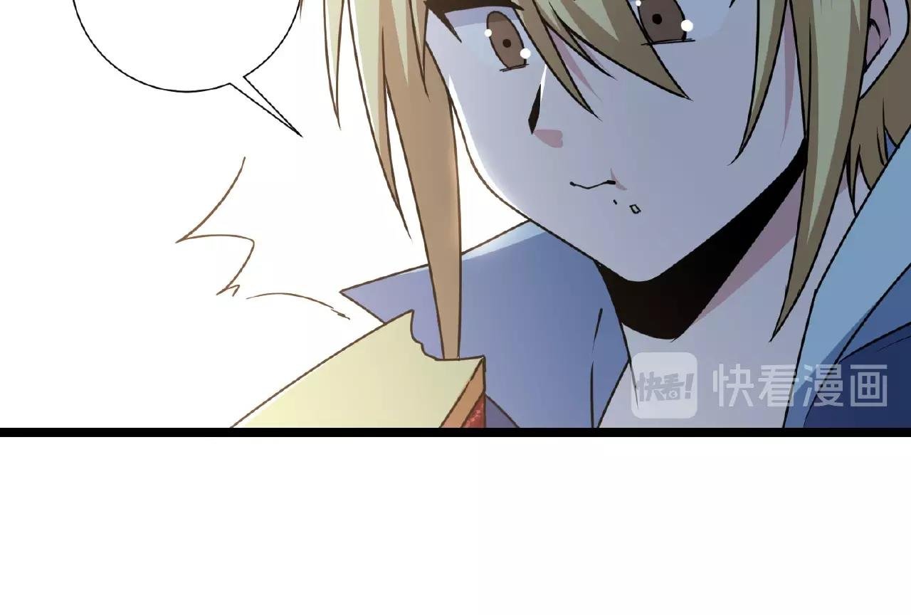 第66话 功亏一篑