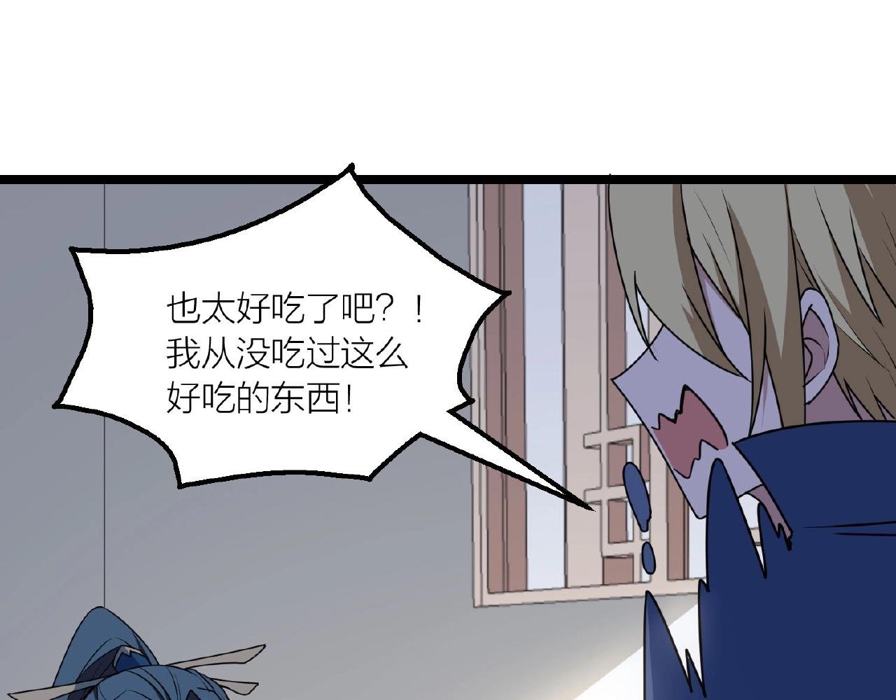 第66话 功亏一篑