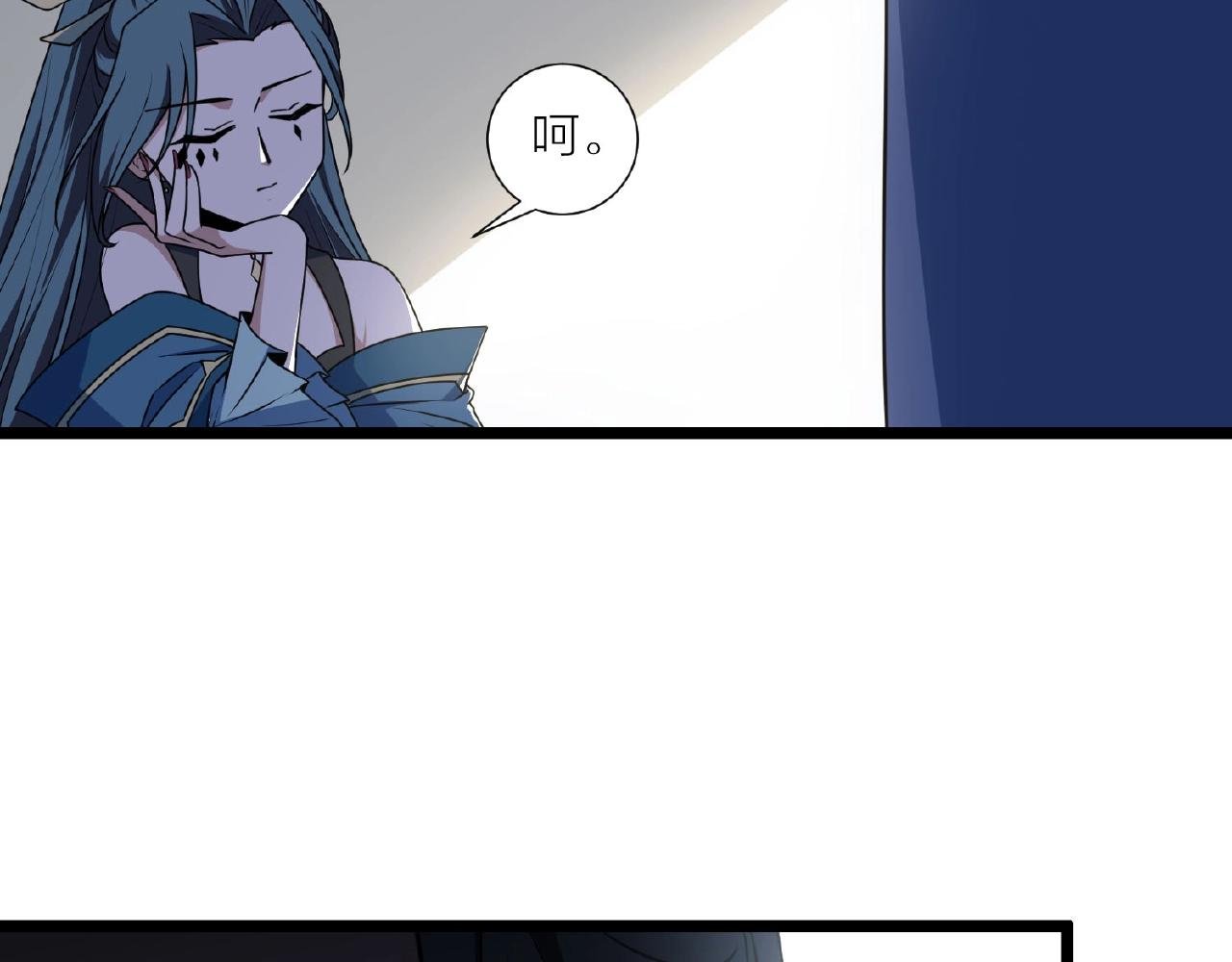 第66话 功亏一篑