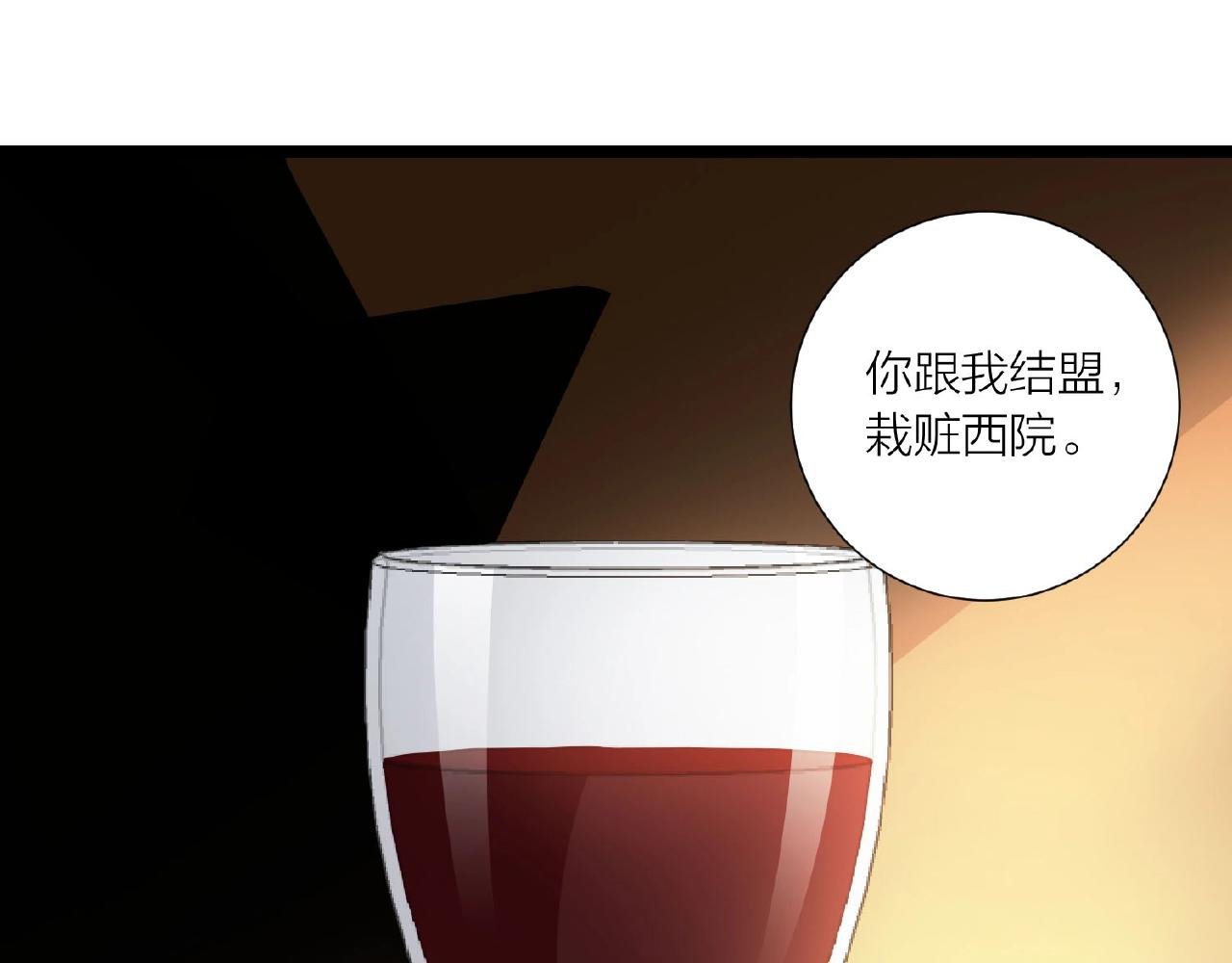 第66话 功亏一篑