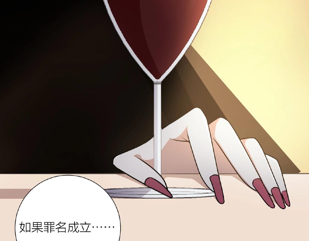 第66话 功亏一篑