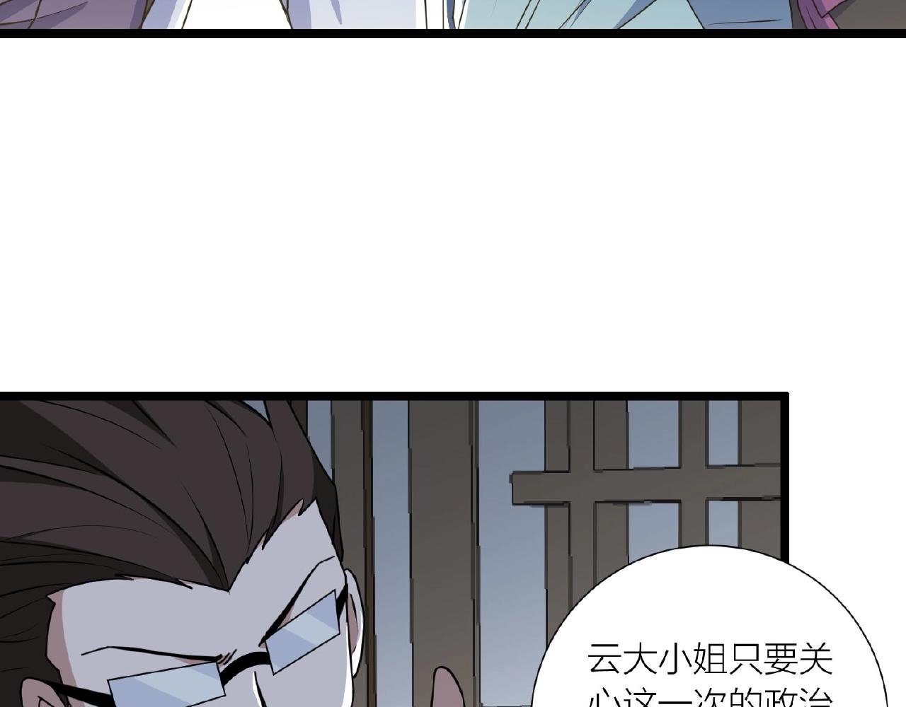 第66话 功亏一篑