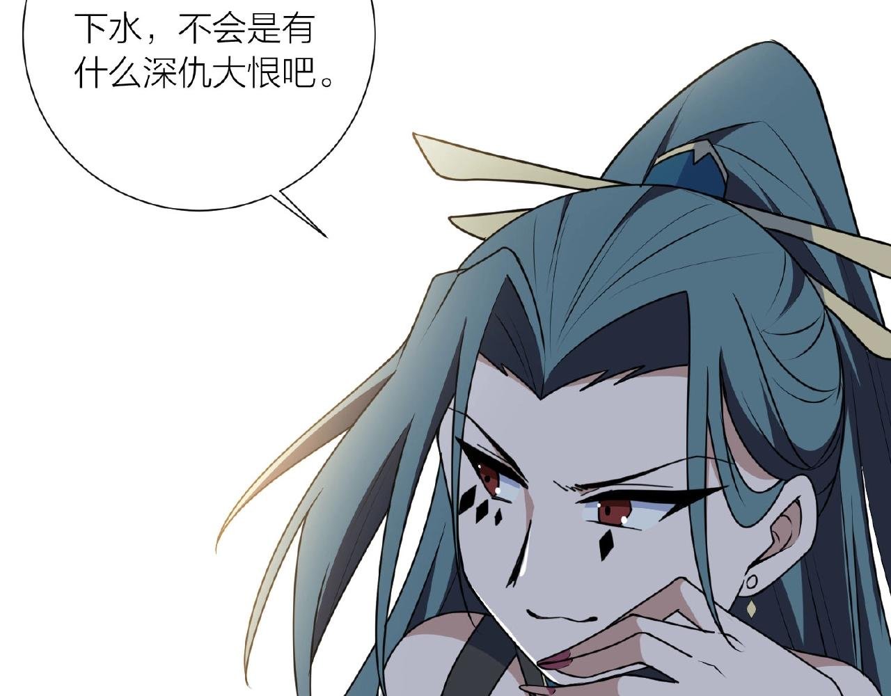 第66话 功亏一篑