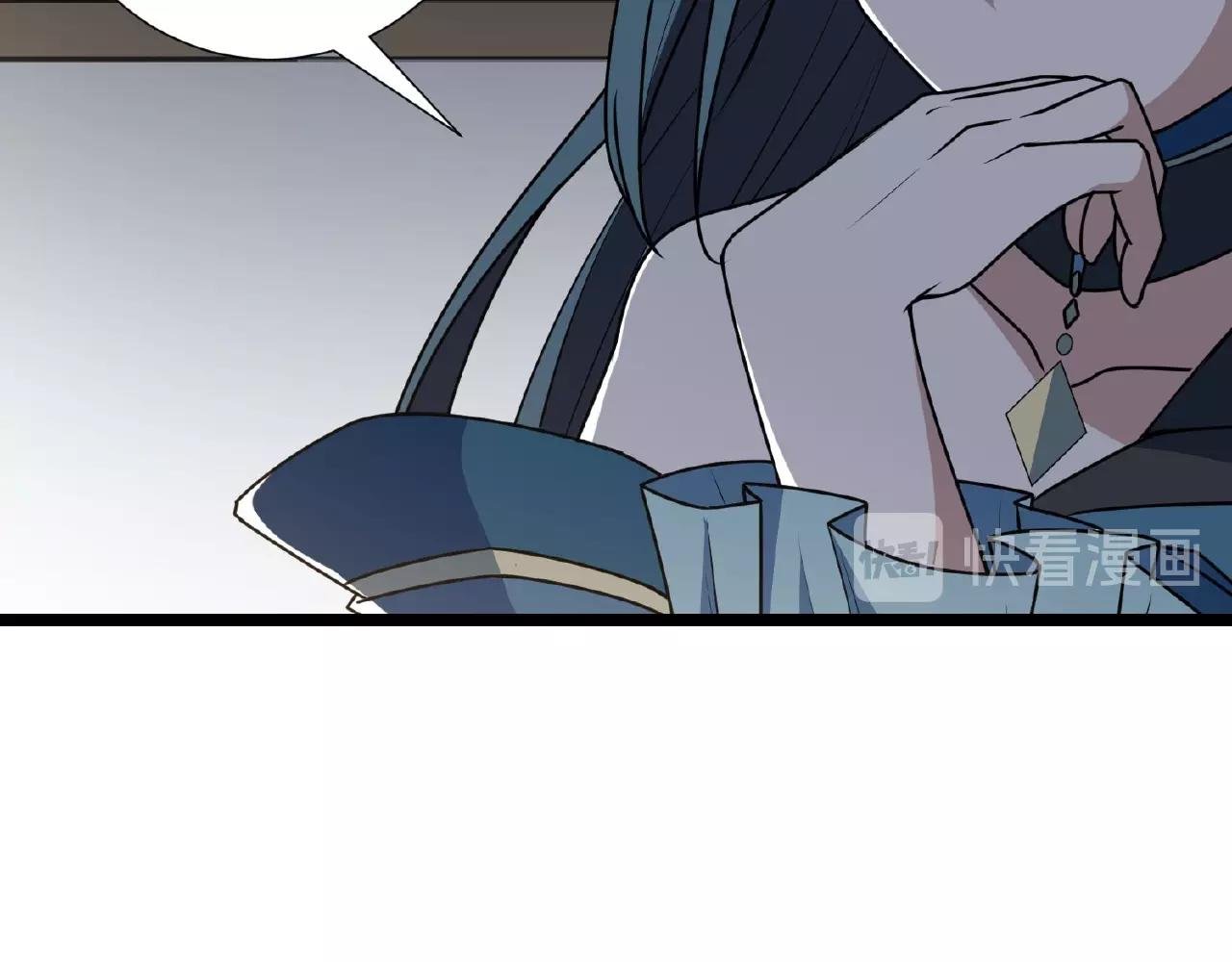 第66话 功亏一篑