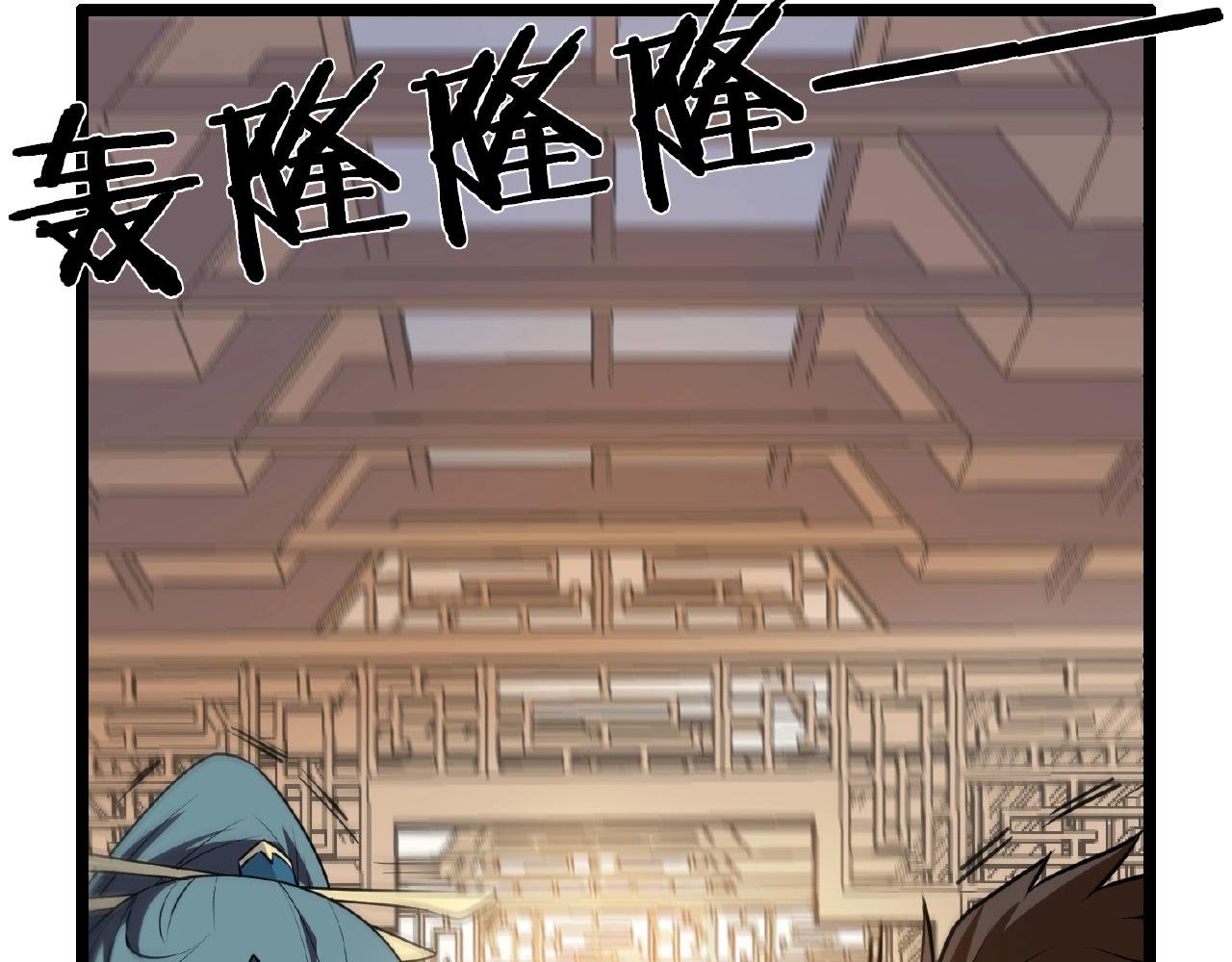 第67话 神仙打架