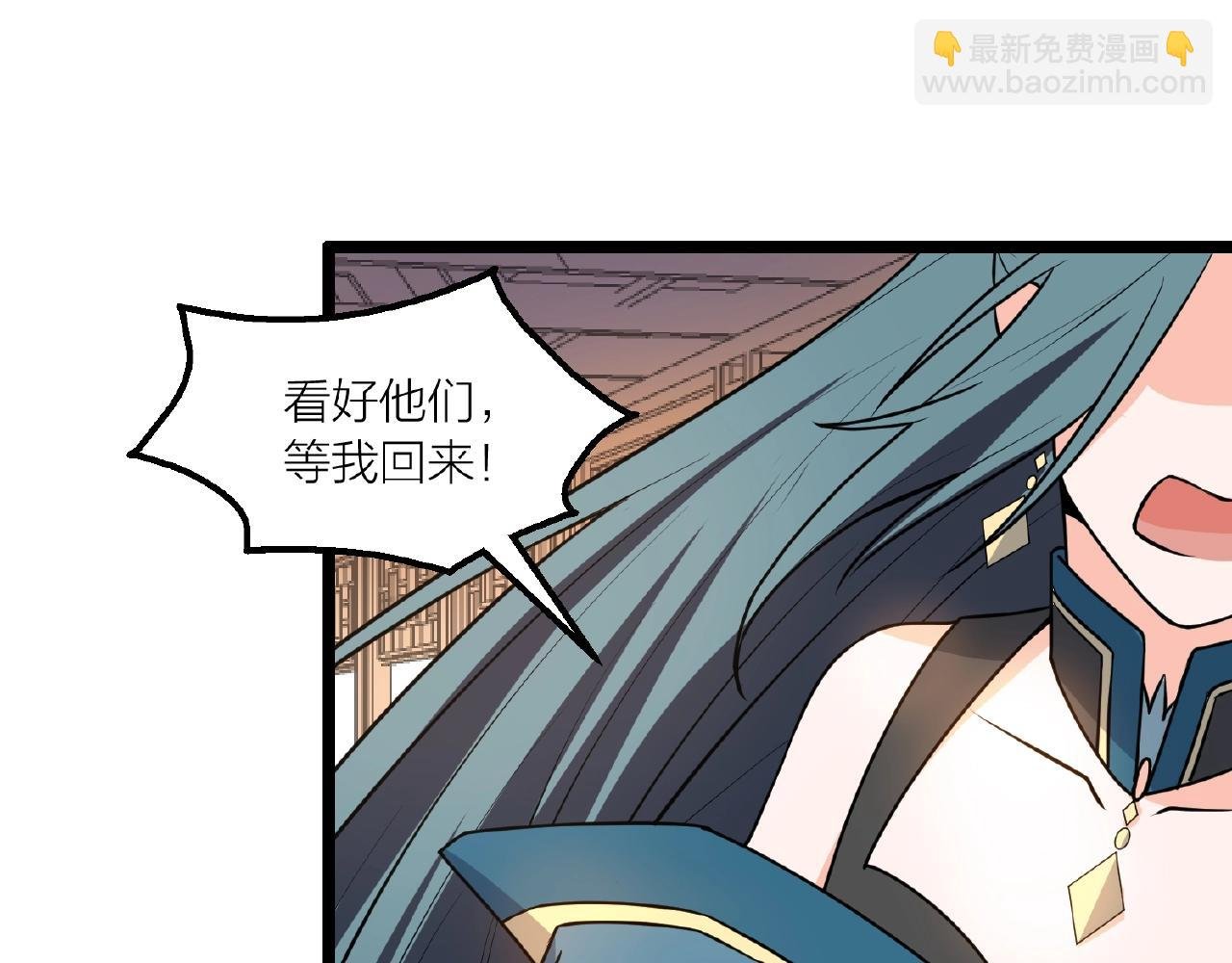 第67话 神仙打架