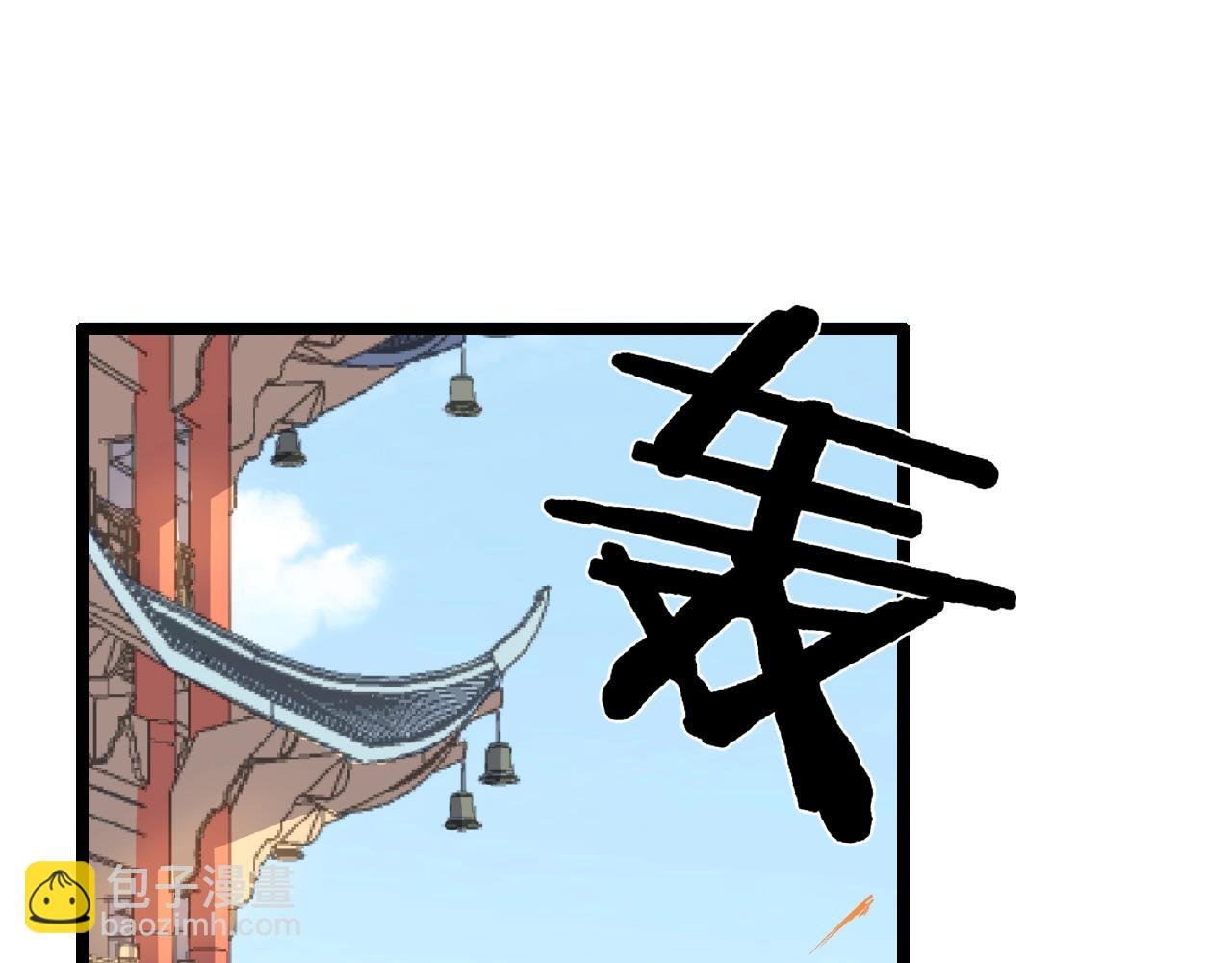 第67话 神仙打架