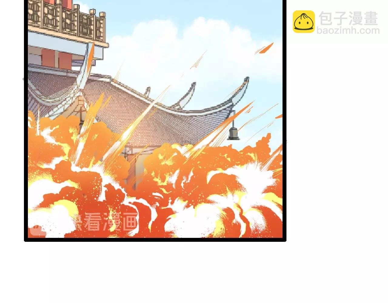 第67话 神仙打架