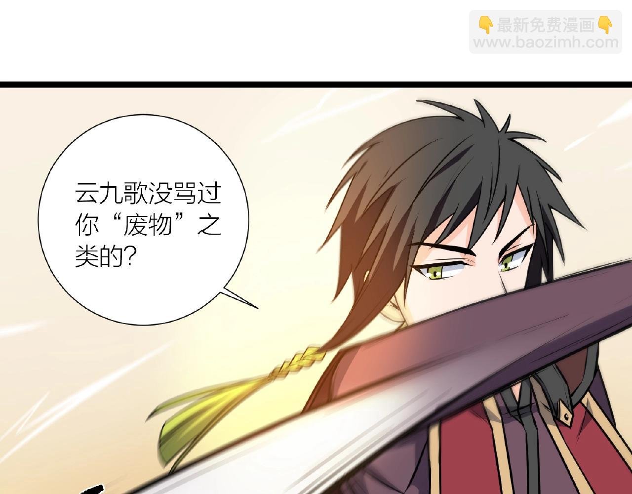 第67话 神仙打架