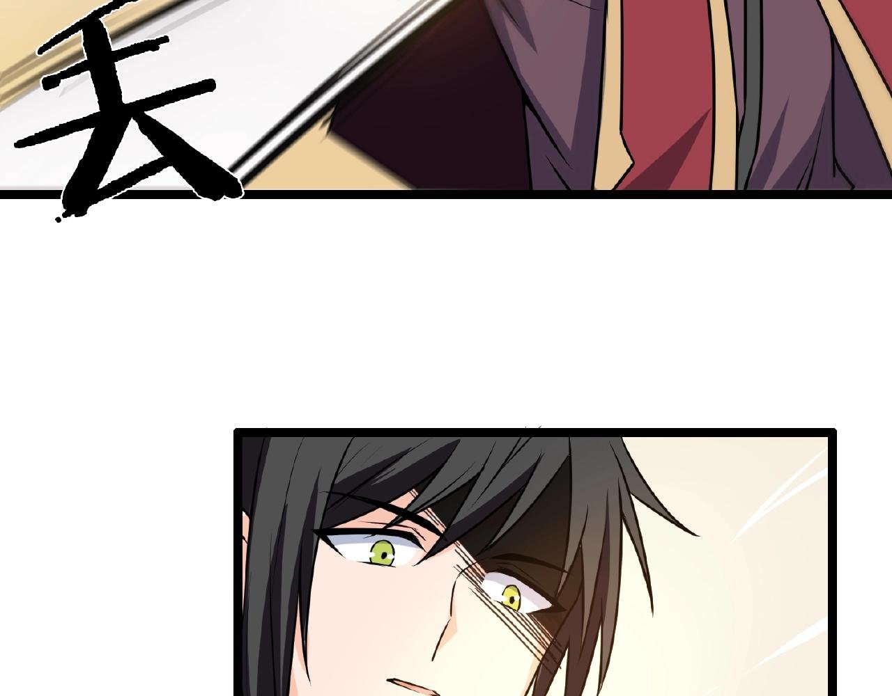 第67话 神仙打架