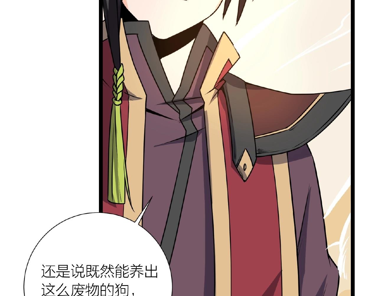 第67话 神仙打架