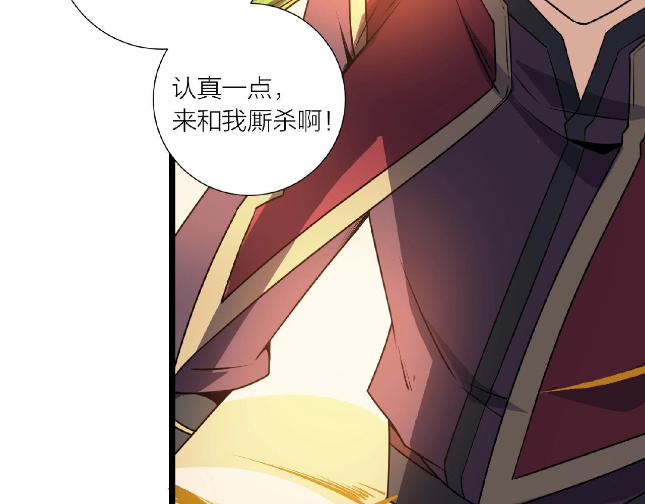 第67话 神仙打架