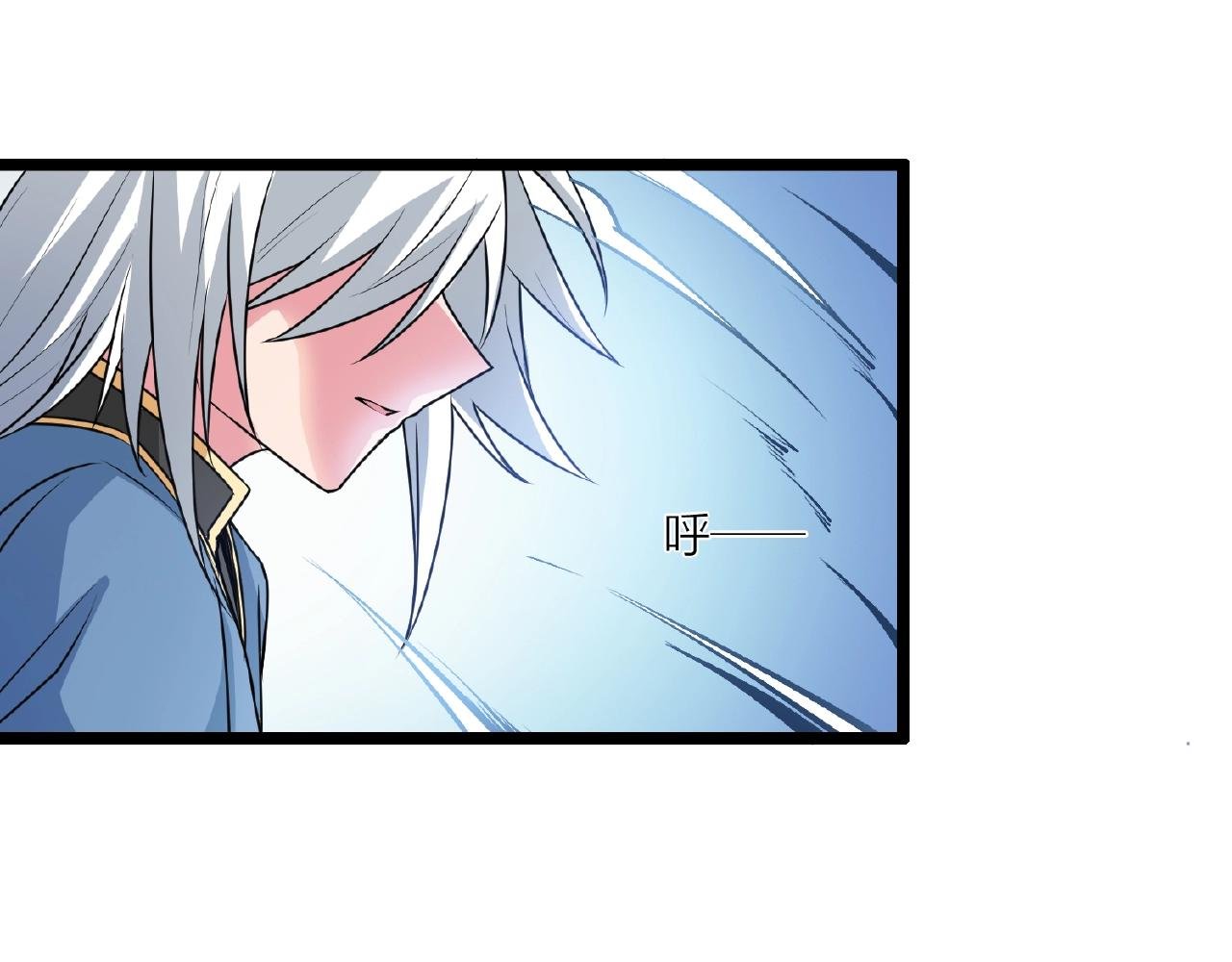 第67话 神仙打架