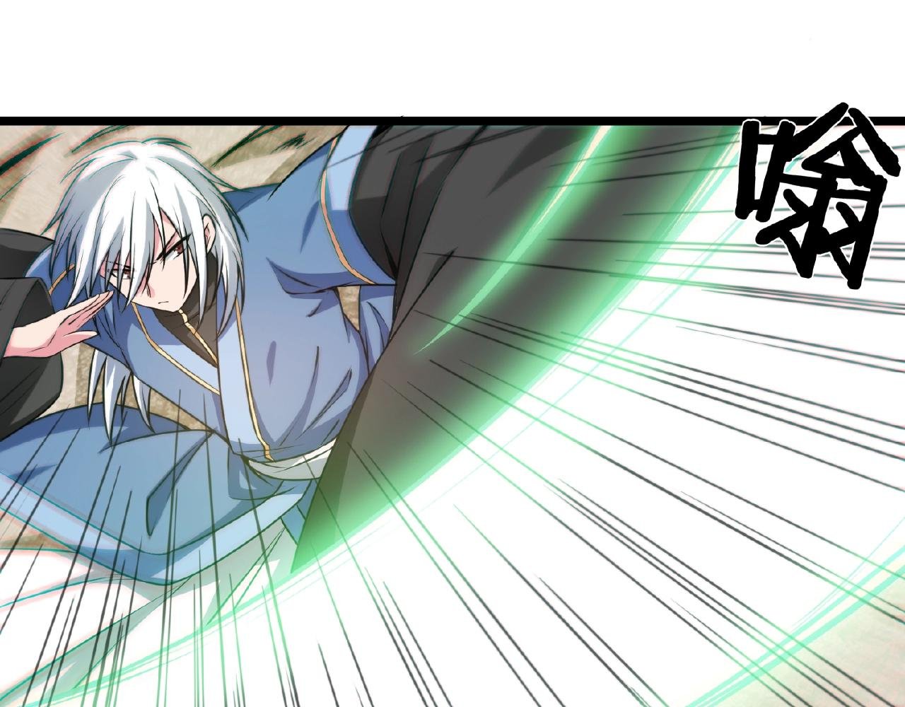 第67话 神仙打架