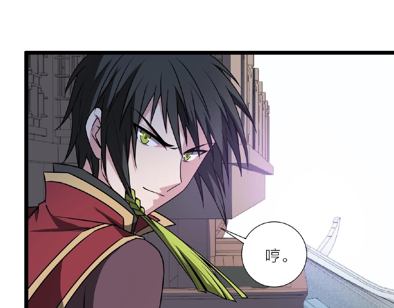 第68话 预言之人